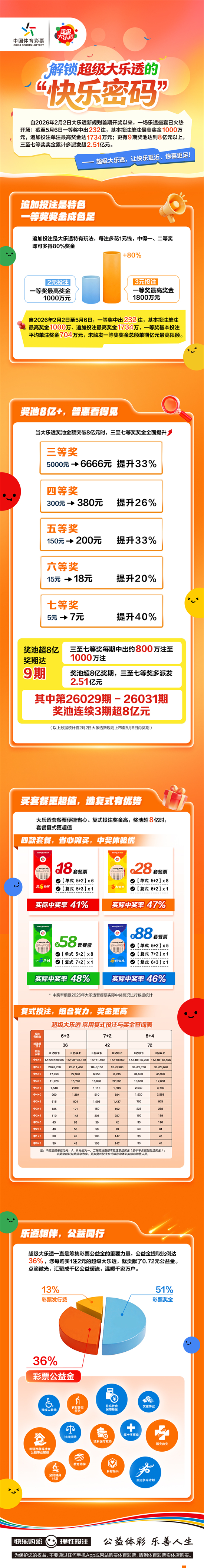 微信图片_20260509103501_1444_4.jpg