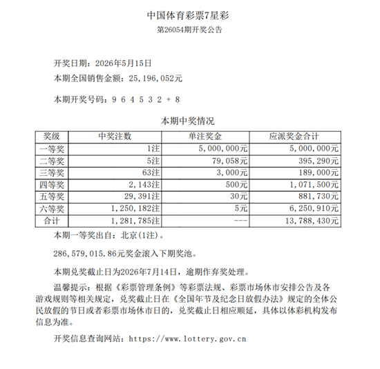 微信图片_2026-05-16_125052_029.png