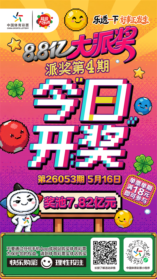 微信图片_20260516102532_526_5.jpg