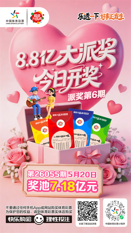 微信图片_20260520104535_1734_4.jpg