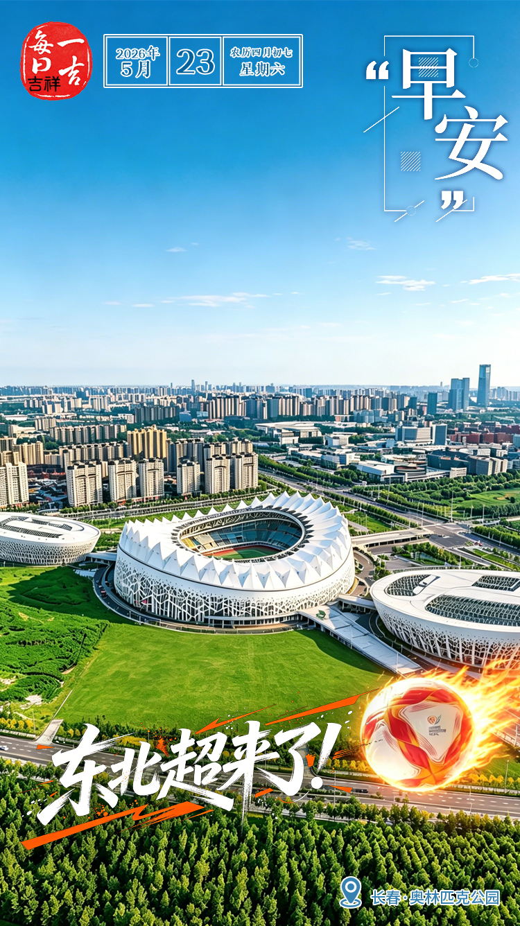微信图片_20260522225657_1547_357.jpg