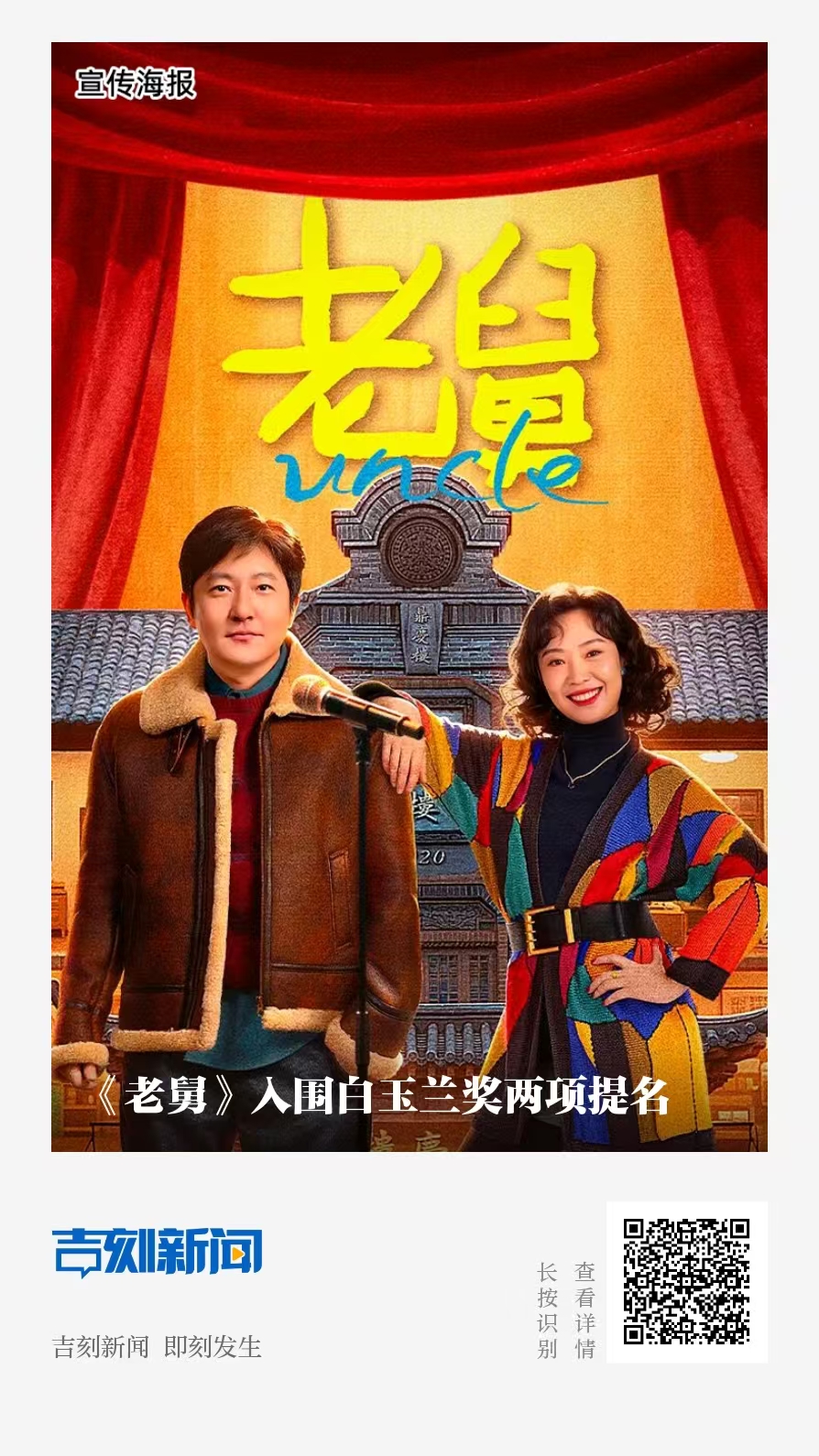 微信图片_20260528225139.jpg