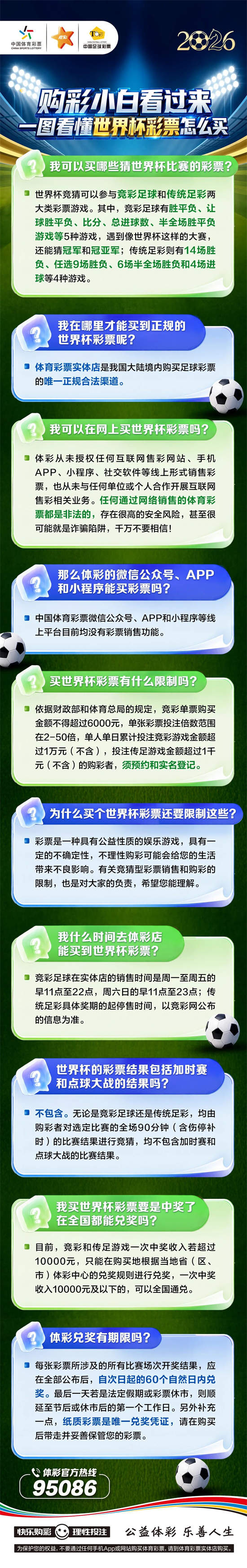 微信图片_2026-05-29_141034_352.jpg