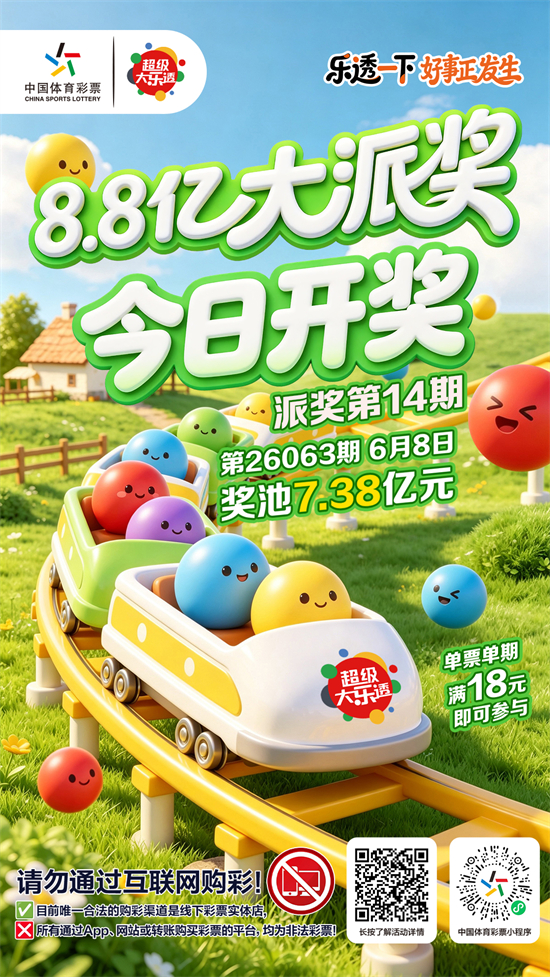 微信图片_20260608105523_2176_4.jpg