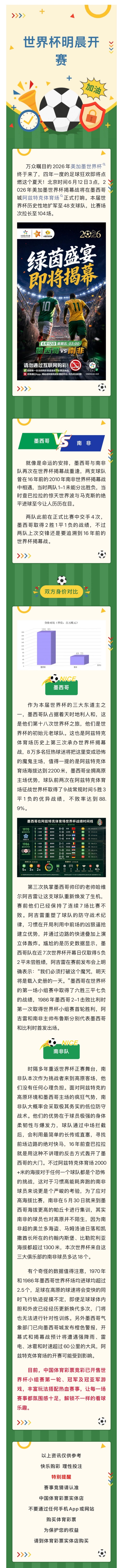 微信图片_20260611191049_55_13.jpg