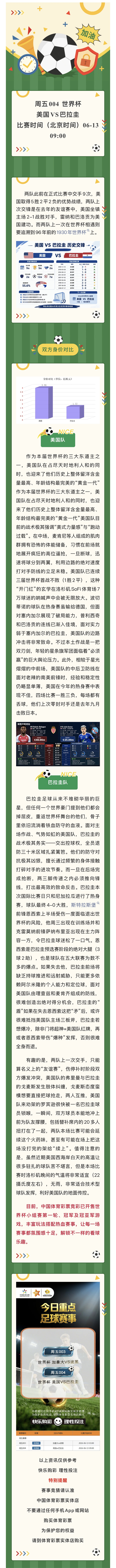 微信图片_20260612172755_241_10.jpg