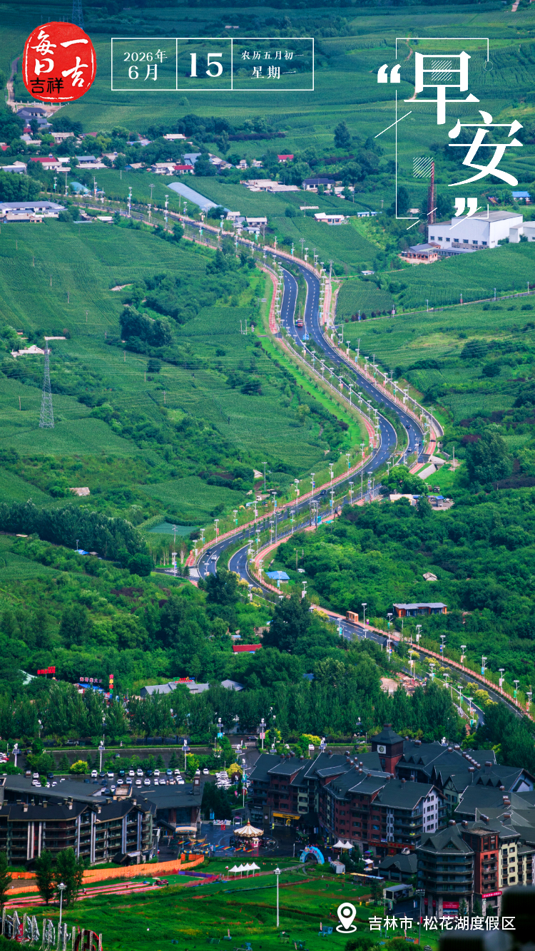 615吉祥.jpg 615吉祥.jpg