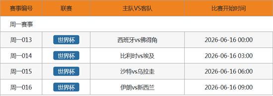 微信图片_20260615152533_2423_4.png