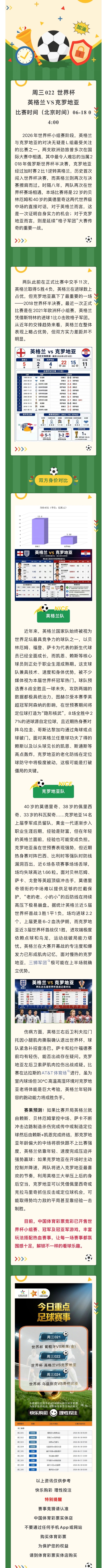 微信图片_20260617162048_272_10_副本.jpg