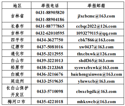 微信图片_2026-06-21_203708_732.png