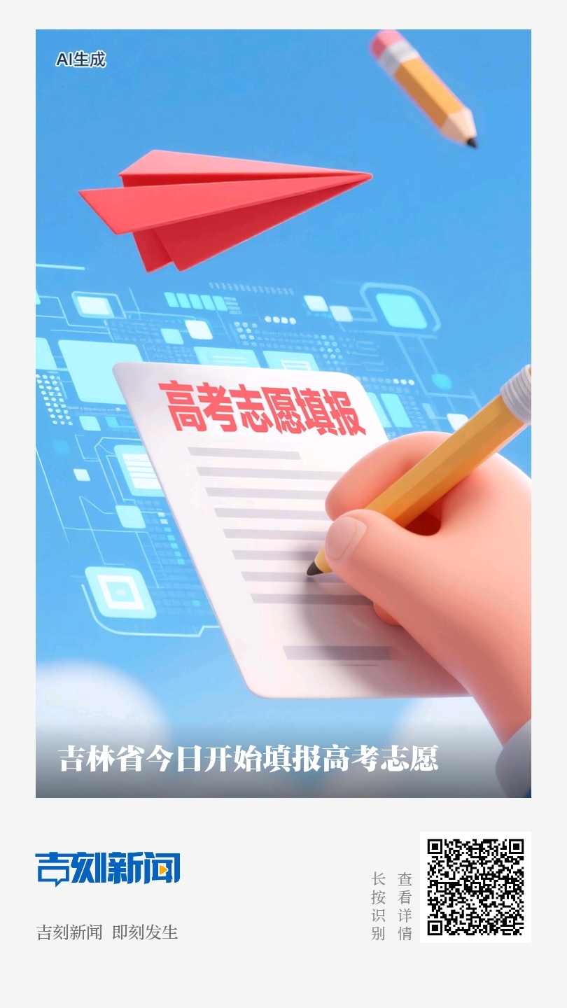 QQ图片20260625224703.jpg