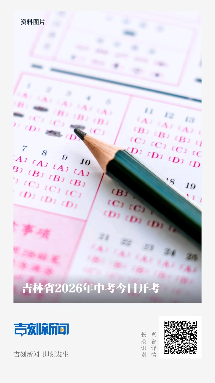 微信图片_20260626231256_9_64.jpg