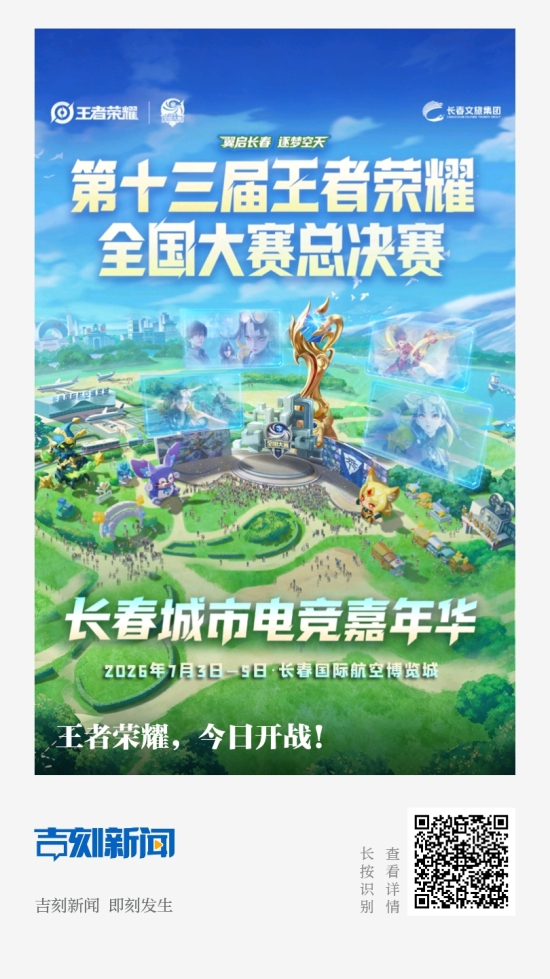 QQ图片20260702224154.jpg