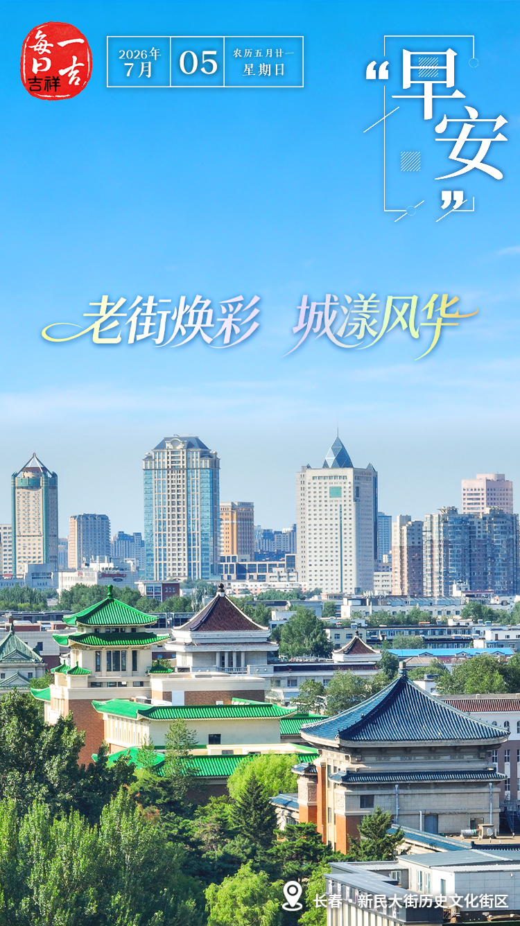 吉祥.jpg