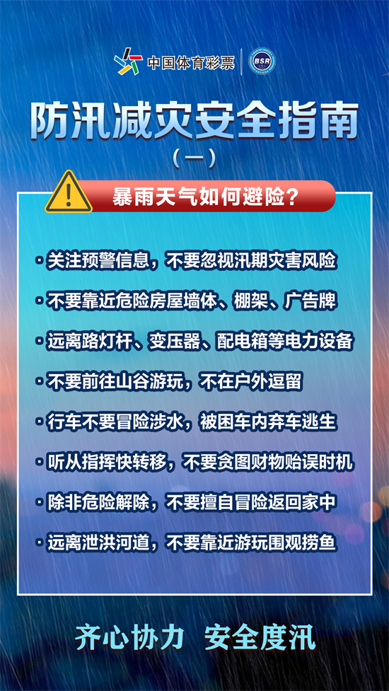 微信图片_20260709145103_3087_4.jpg