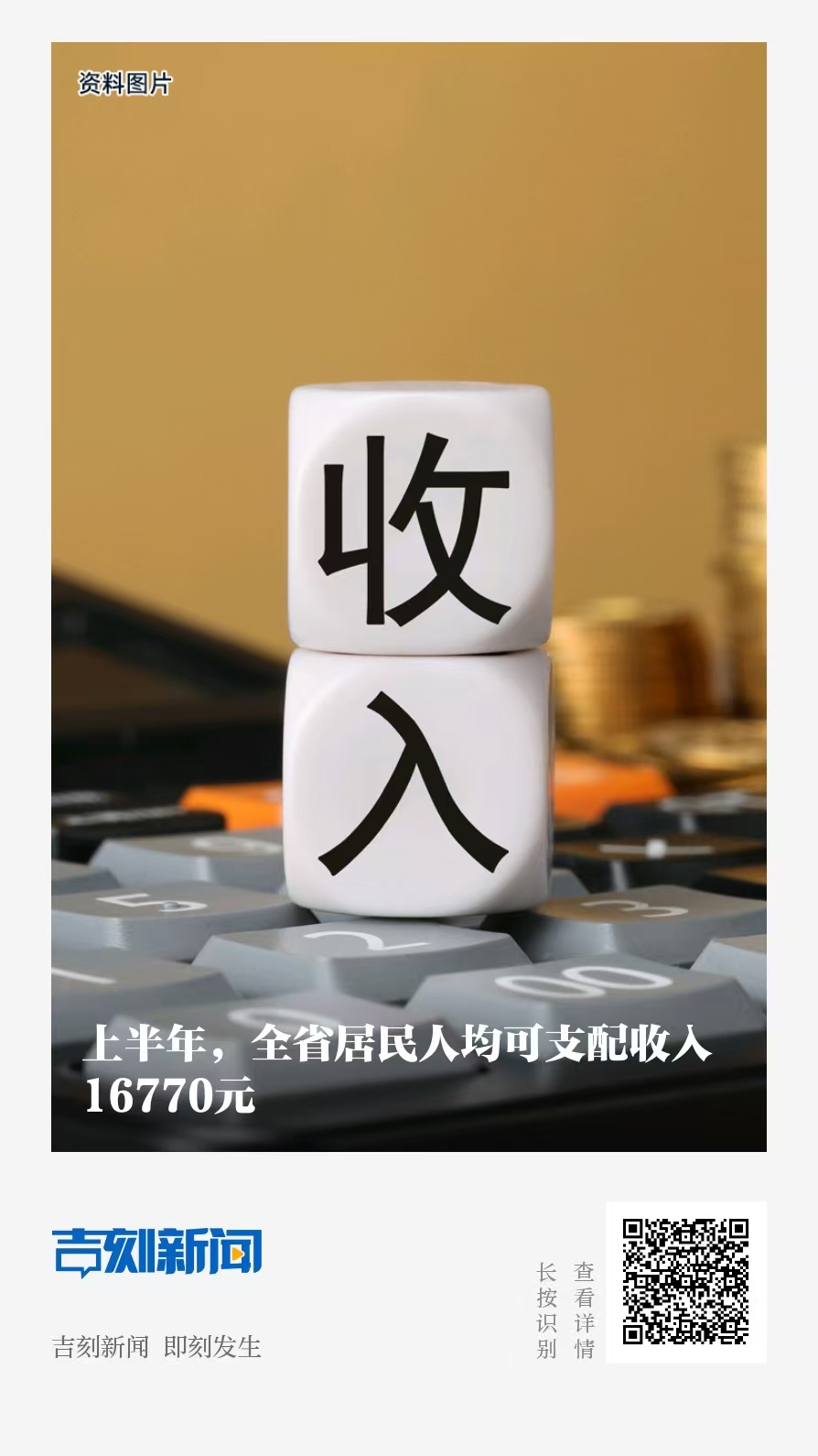 微信图片_20260716231459.jpg
