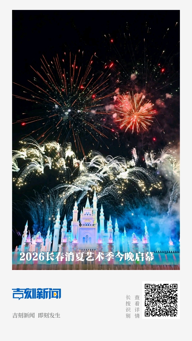 jikeScreenShot1784300290822.jpg
