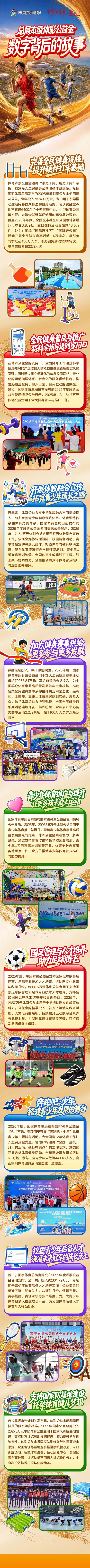 微信图片_2026-07-20_141907_747.jpg