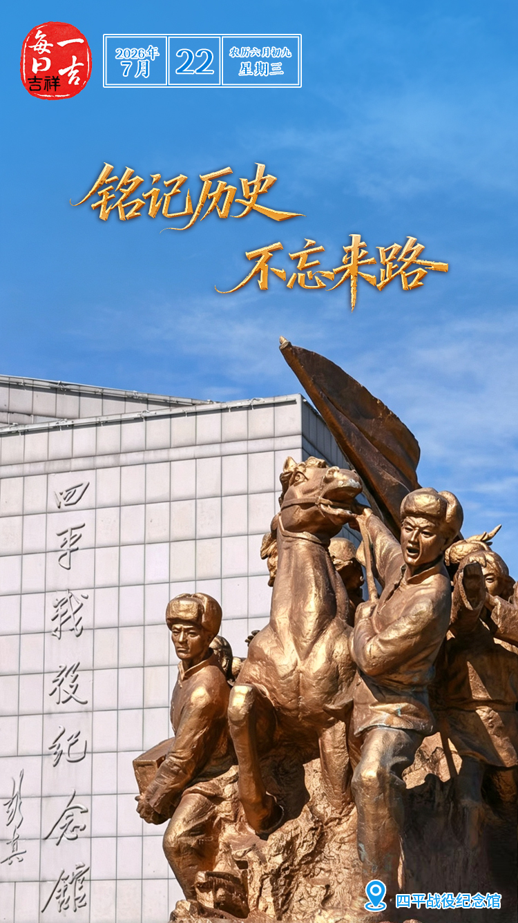 微信图片_20260721230042_1756_357.jpg