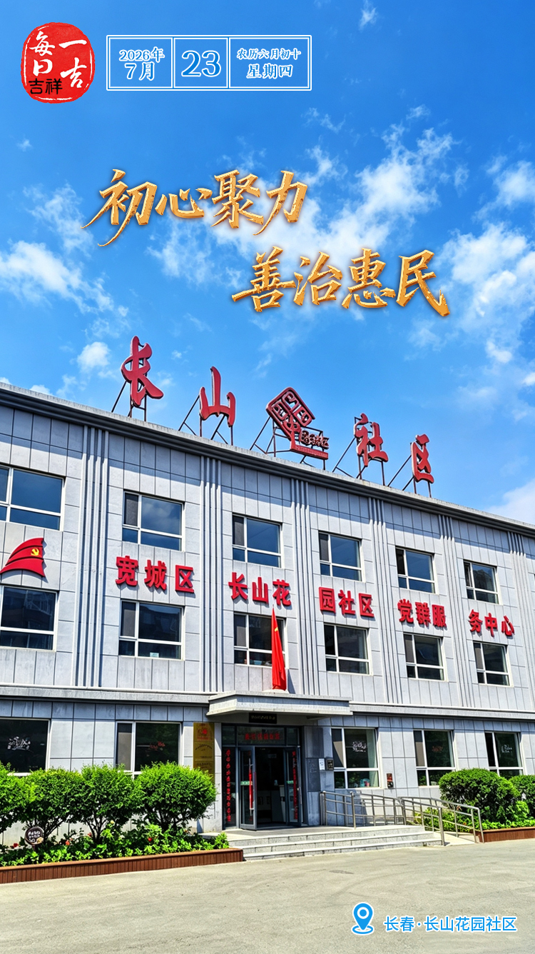 微信图片_20260722233311_1760_357.jpg