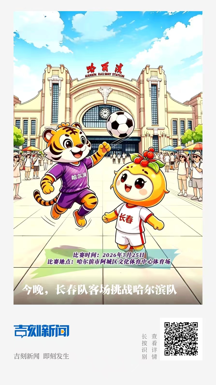 微信图片_20260724231048_14_64.jpg