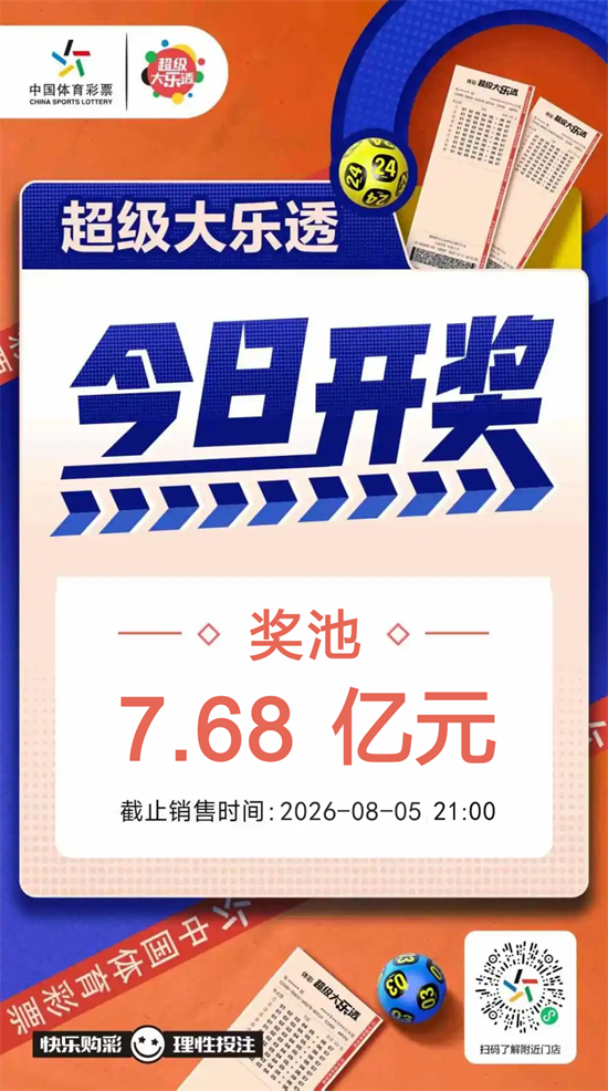 微信图片_20260805132735_3877_4.png