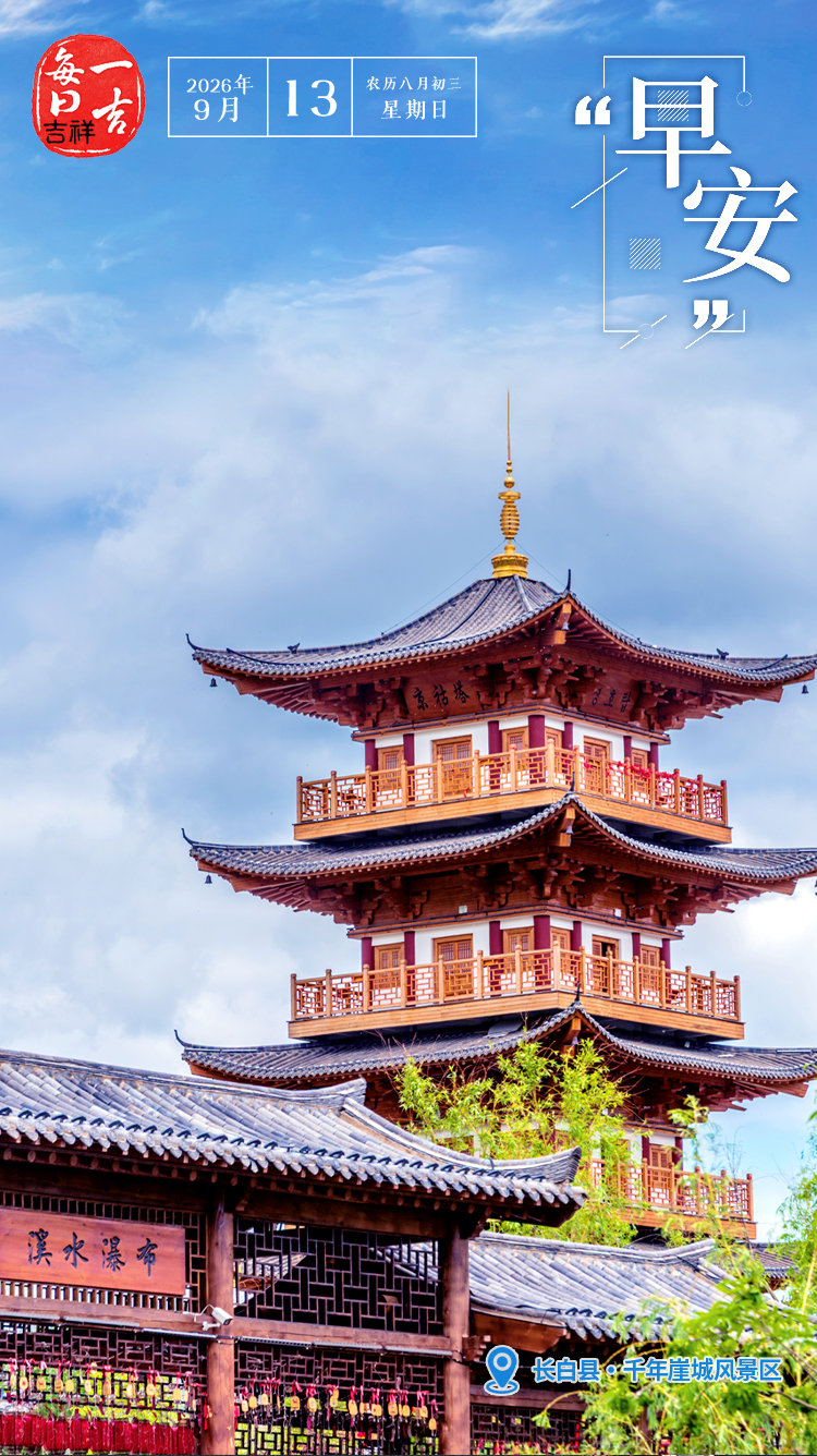 吉祥1 (9).jpg