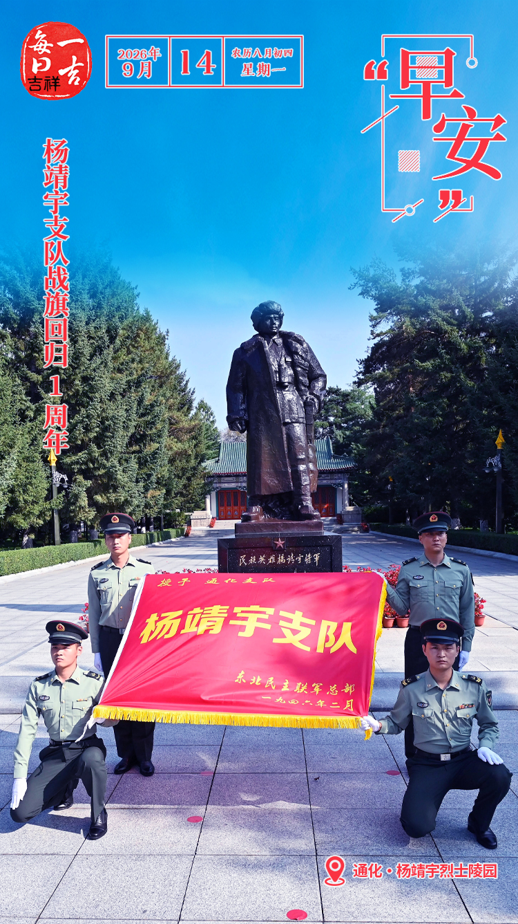 微信图片_20260913230052_449_331.jpg 微信图片_20260913230052_449_331.jpg