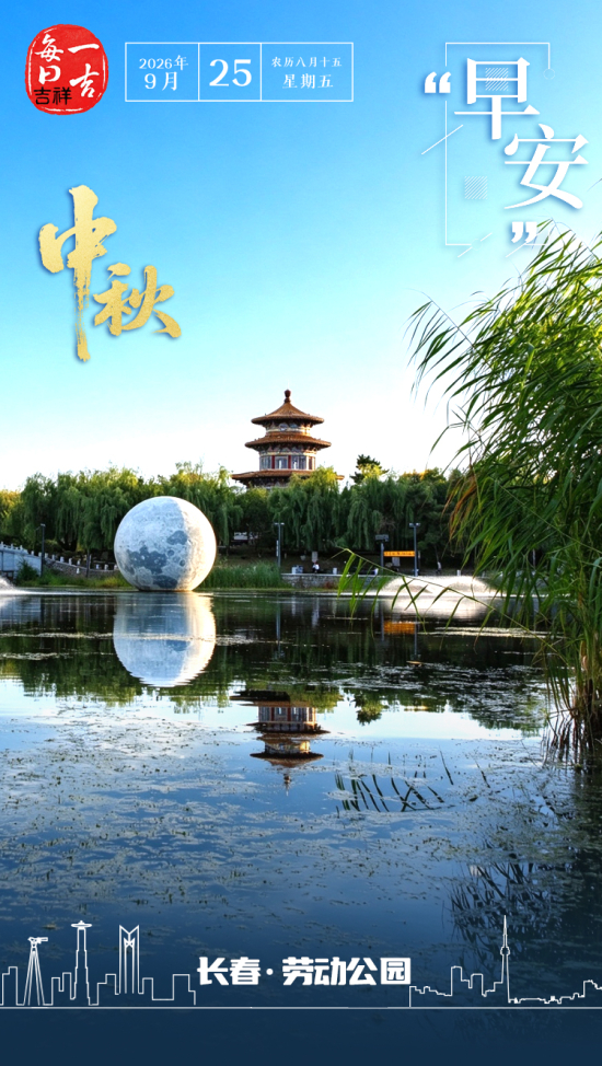 微信图片_20260924132409_674_331.jpg 微信图片_20260924132409_674_331.jpg