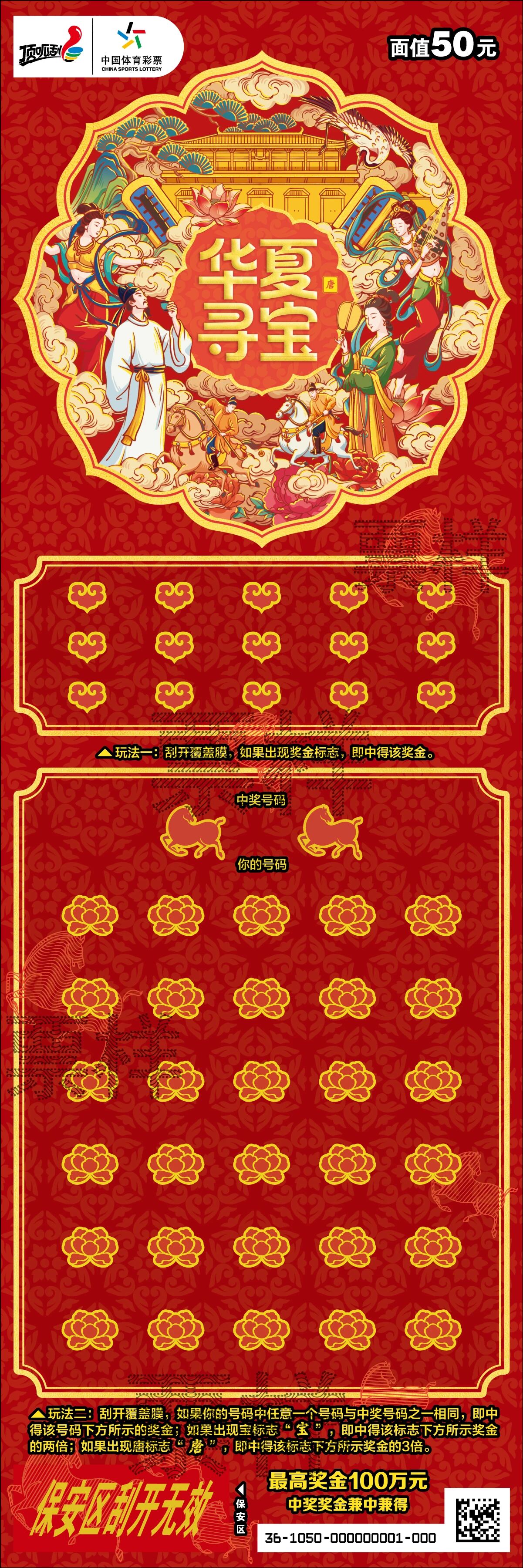 微信图片_2026-09-25_132924_516.jpg