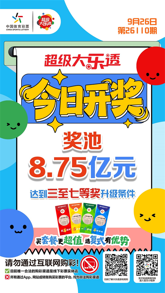 微信图片_20260926100411_1718_5.jpg