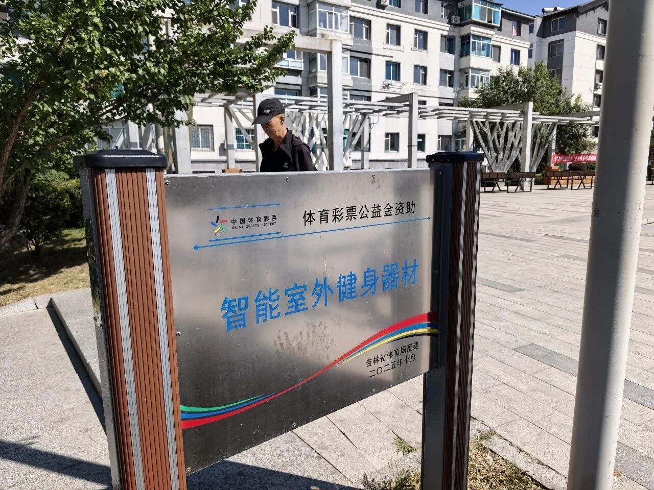 微信图片_2026-09-28_181341_913.jpg 微信图片_2026-09-28_181341_913.jpg