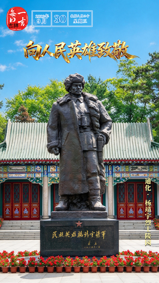 QQ图片20260929221621.jpg