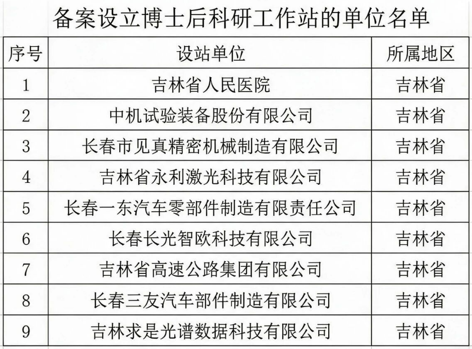 QQ20261014-222503.jpg