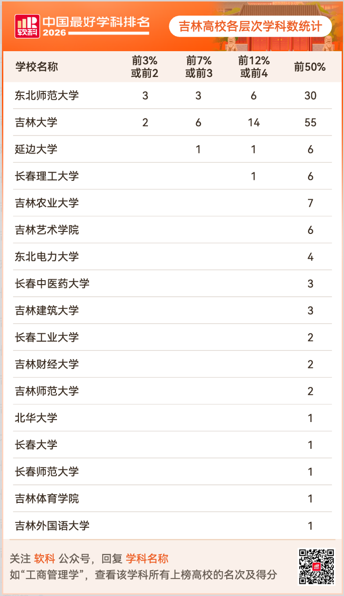 QQ20261015-220448.jpg