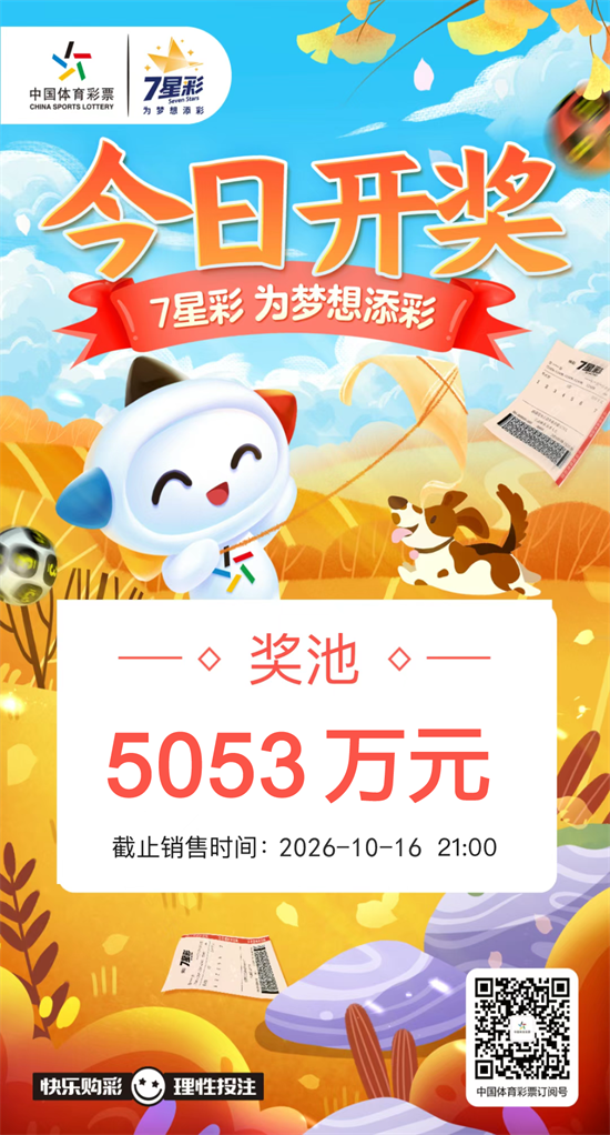 微信图片_20261016095236_5852_4.png