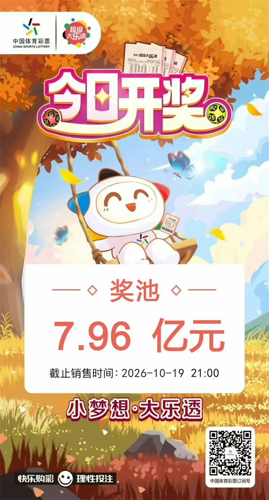 微信图片_20261019105549_5925_4.png