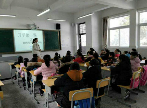 开学第一课“崇尚科学 反对邪教” 开学第一课“崇尚科学 反对邪教”