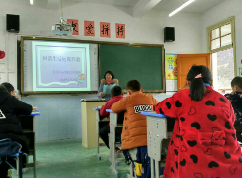 反邪教小卫士 反邪教小卫士