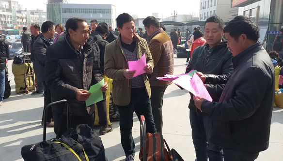 反邪教志愿者深入到汽车站火车站广场宣传防邪反邪知识 反邪教志愿者深入到汽车站火车站广场宣传防邪反邪知识