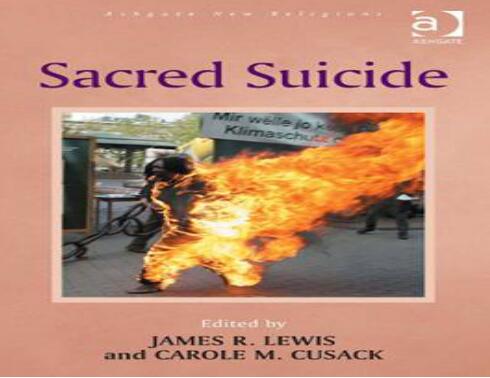 《殉教》封面.jpg 《殉教》封面.jpg