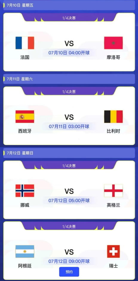 360截图20260708082408.png