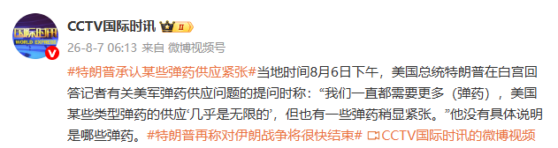 微信图片_2026-08-07_064110_820.png 微信图片_2026-08-07_064110_820.png