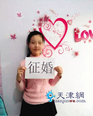 两孩子先天失聪面临全盲 母亲替16岁女儿征婚