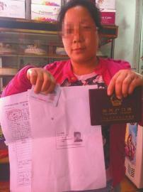 女儿为瘫痪母亲补卡遭拒 银行：必须本人办理(图)