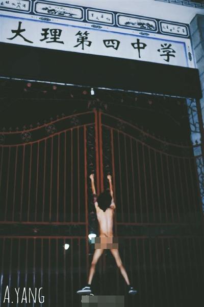 云南大理警方调查“男女在闹市拍挑逗性裸照”