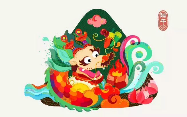 端午节.png 端午节.png