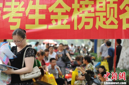 资料图。中新社发 张娅子 摄 资料图。中新社发 张娅子 摄