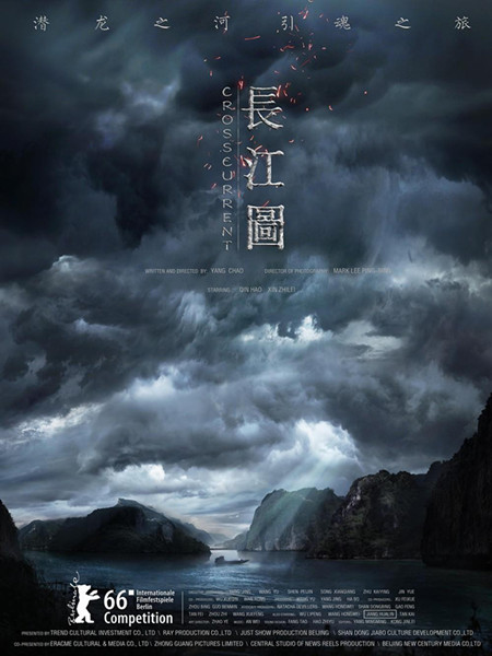 长江图 长江图