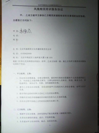 “校园贷”纠纷多发 半年曝光案例涉及千万